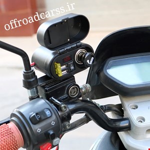 شارژر موتوری