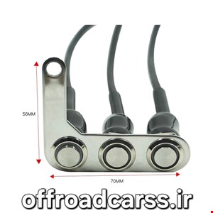 کلید پروژکتور موتور سیکلت ۳ کلیده بک لایت قرمز