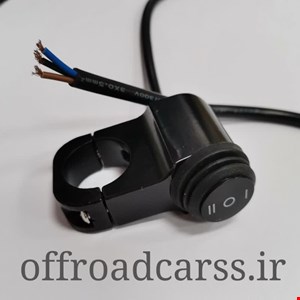 کلید پروژکتور دو حالته