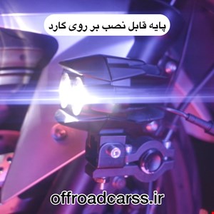پروژکتور رباتی