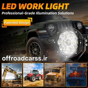 پروژکتور گرد 5 اینچ آفرودی