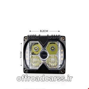 پروژکتور آفرودی TBS مدل S50W | نور قوی 50 وات بدنه فلزی