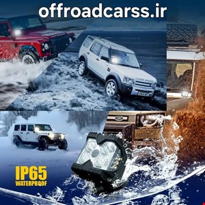 پروژکتور آفرودی TBS مدل S50W | نور قوی 50 وات بدنه فلزی