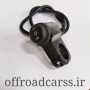 کلید پروژکتور دو حالته