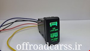 کلید پروژکتور دو پل بک لایت دار