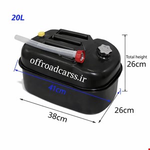 گالن 20 لیتری قایقی مشکی