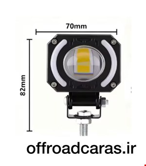 پروژکتور تک لنز نئون  RGB 7 رنگ موتور سیکلت و خودرو آفرودی 