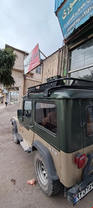 باربند