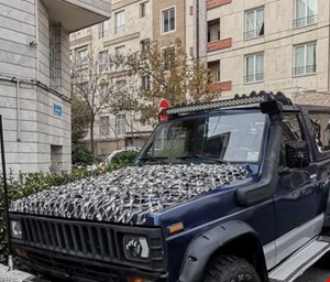 کاپوت