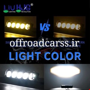 پروژکتور 5 لنز آفرودی