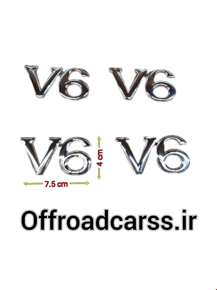 آرم V6(شیش سیلندر)