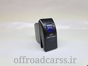 کلید پروژکتور و لایت بار آفرودی LED Light Bar