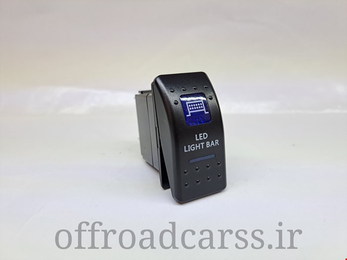 کلید پروژکتور و لایت بار آفرودی LED Light Bar
