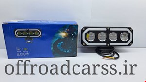 پروژکتور چهار لنز آفرود RGB هفت رنگ | دیلایت دار