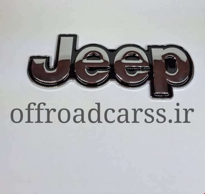 آرم جیپ فلزی