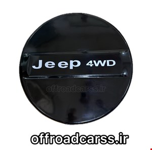 روکش زاپاس بند جیپ(قاب زاپاس پلاستیکی)