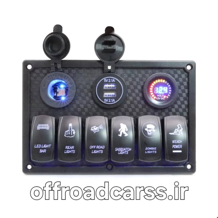 پنل کلید ۶ تایی آفرودی | سوکت فندکی، USB و ولت متر دیجیتال 