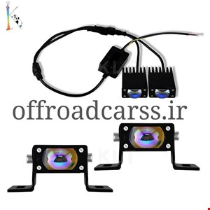 پروژکتور لنزدار دو رنگ برنامهخور خودرو و موتور | کنترل با موبایل