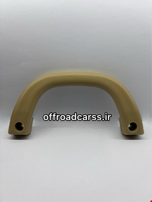 دستگیره ستون کرم