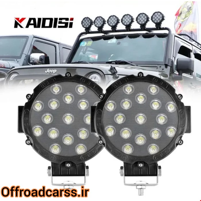 پروژکتور ۷ اینچ دور مشکی ۵۱ وات