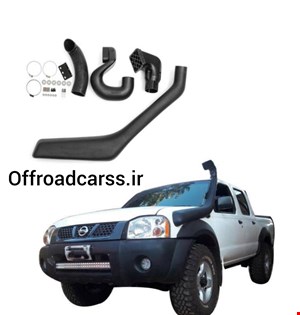 اسنورکل پیکاپ و رونیز پلاستیکی همراه پک کامل