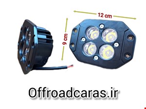 پروژکتور تو سپری آفرودی(رنگ سفید)