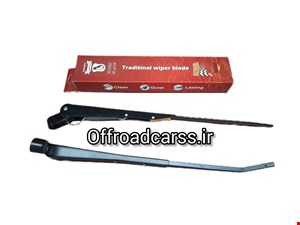 پایه برف پاک کن جیپ آهو(بسته ۲ عددی)