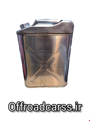 استیل معمولی