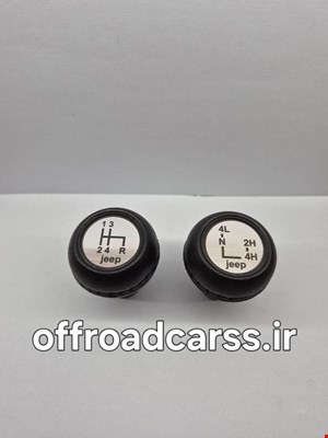 سر دنده جیپ صحرا دو لیور گیربکس هندی(بسته دو عددی)
