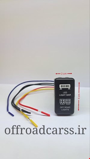 مدل LED LIGHT BAR