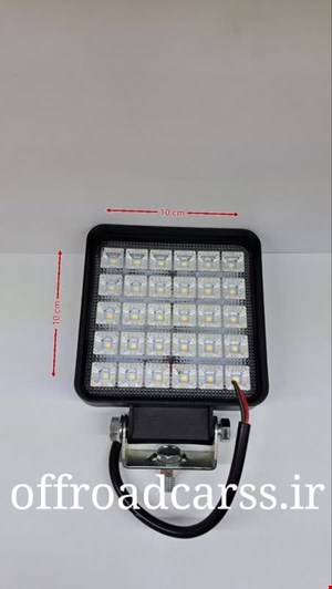پروژکتور مربع آفرودی 90 وات دو رنگ (بسته 1 عددی)