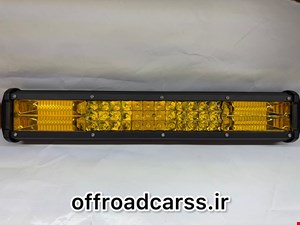 لایت بار آفرودی خودرو ۴۵ سانت زرد رنگ