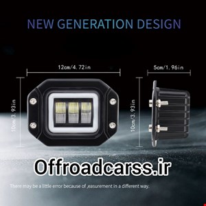 پروژکتور تو سپری لبه دار