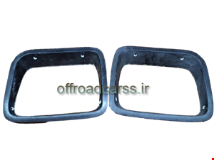 قاب دور چراغ جیپ صحرا 1 جفت(فایبر)