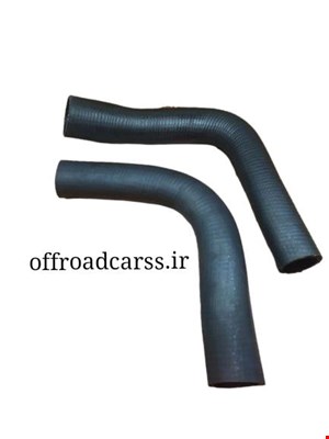 شیلنگ بالا پایین رادیاتور جیپ 6 سیلندر