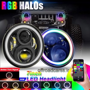 چراغ جلو 7 اینچ جیپ RGB
