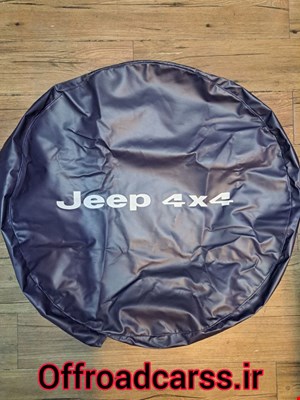 روکش زاپاس سرمه ای طرح چرم جیپ