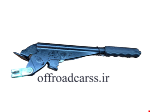 اهرم ترمز دستی وسط