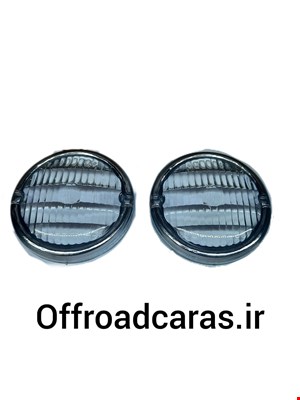 طلق راهنما جلو جیپ شهباز (بسته دو عددی)