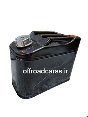 گالن فلزی ایستاده 10 لیتری مشکی