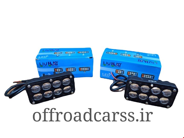پروژکتور 8 لنز دو رنگ(زرد_سفید) دارای چراغ پلیسی دار(2عددی)