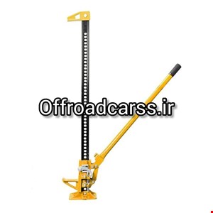 جک هایلیفت 48 اینچ (فارم جک) زرد رنگ