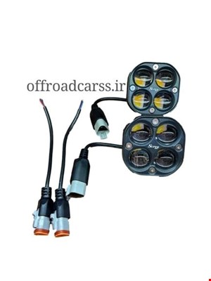 پروژکتور 4لنز آفرودیsuper4×4(بسته دو عددی)