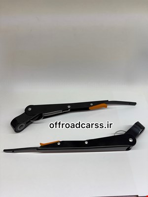 پایه برف پاک‌کن جیپ شهباز(بسته 2 عددی)